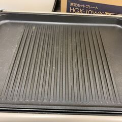 TOSHIBA 東芝 HGK-10WK ホットプレート 2枚プレート付き シャンパンゴールド コード有の画像