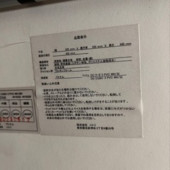 ホワイト　ニトリ　机椅子セット　デスク　チェア２脚セットの画像