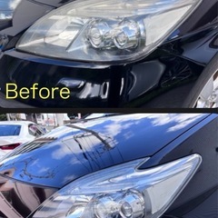 ＼目力で愛車が10歳若返る！！／ヘッドライトの黄ばみ除去✨️の画像