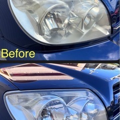 ＼目力で愛車が10歳若返る！！／ヘッドライトの黄ばみ除去✨️の画像