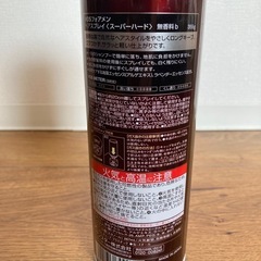 ヘアスプレー　スーパーハード　無香料　の画像