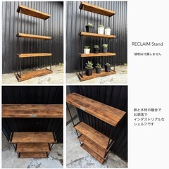 アイアンシェルフ　棚　植物棚　お洒落　インテリア　ガレージ　などの画像