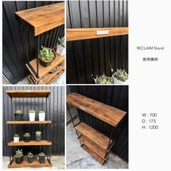 アイアンシェルフ　棚　植物棚　お洒落　インテリア　ガレージ　などの画像