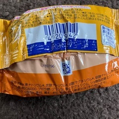 入浴剤 15個セットの画像