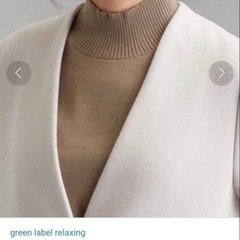green label relaxing  UNITED ARROWS　ノーラペルコート の画像