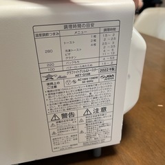 アラジン トースター(4枚焼き)の画像