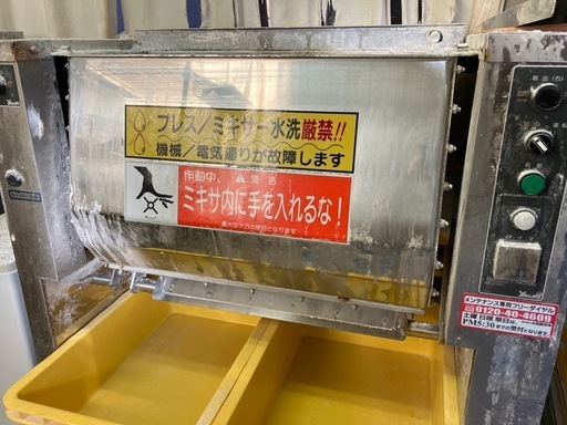 【12/15（月）に締切ります】大和製作所　製麺機&ミキサー&製麺室 　　　