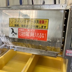 大和製作所　製麺機&ミキサー&製麺室
　　　の画像