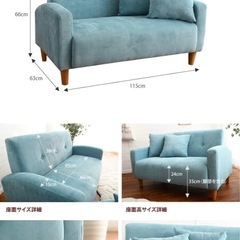 家具350 二人掛け ソファーの画像