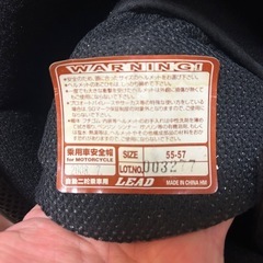 バイク用ヘルメットの画像