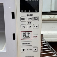 日立　電子レンジ　HMR-FT183 2021年製　動作品　手渡し限定の画像