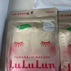 ルルルン フェイスパック類の画像