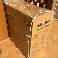 【新品未使用】オフィスチェア/ゲーミングチェアの画像