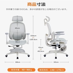 【新品未使用】オフィスチェア/ゲーミングチェアの画像