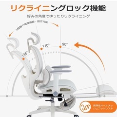 【新品未使用】オフィスチェア/ゲーミングチェアの画像