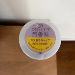 ケープ  3Dエクストラキープ　無香料の画像