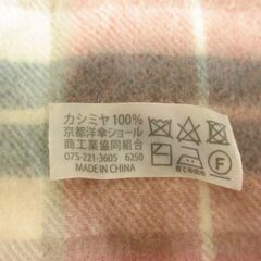 ( E-51 )カシミヤマフラー ピンク系 チェック柄 カシミア フリンジ グレー ふわふわ 中古の画像