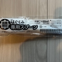 【新品】はぐくみ　800g×2缶　粉ミルクの画像