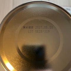 【新品】はぐくみ　800g×2缶　粉ミルクの画像