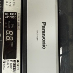 Panasonic洗濯機5kgの画像