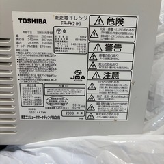 電子レンジの画像