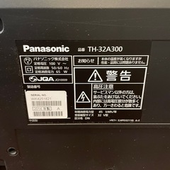 パナソニック テレビ32インチ【受け渡し予定者決定】の画像