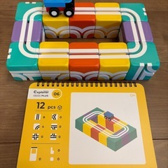 知育玩具 Qbi マグネット内蔵のレールブロックの画像