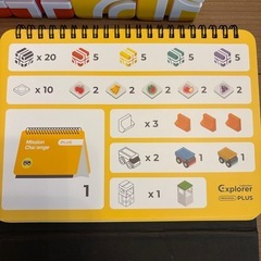 知育玩具 Qbi マグネット内蔵のレールブロックの画像