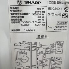 リサイクルショップどりーむ鹿大前店　No2734　洗濯機の画像