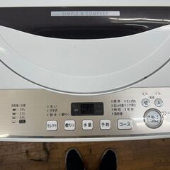 リサイクルショップどりーむ鹿大前店　No2734　洗濯機の画像