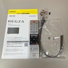 TOSHIBA REGZA/東芝 32V34 液晶テレビ 2022年製 通電OK 動作品 A059の画像