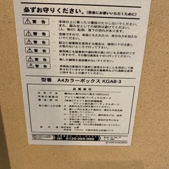 カラーボックス　木製棚　3段の画像