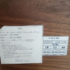 ★リユースのサカイ日立店★HJ8394 NITORI サイドテーブル ブラウン H58×D35×W39 クリーニング済み の画像