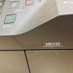 プリンターの画像