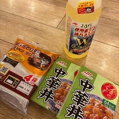食品4点セット　総額の画像