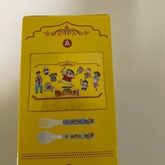 クレヨンしんちゃん、ランチョンマットセットの画像