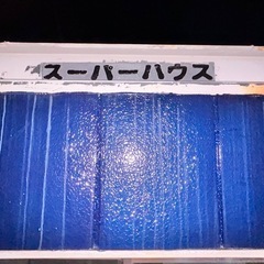 プレハブ
の画像