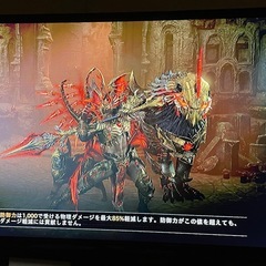 32型テレビの画像