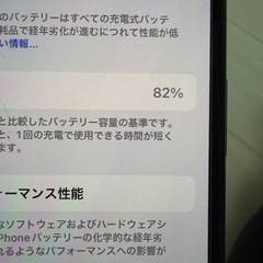 iPhone11Pro 64Gの画像