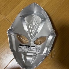 ウルトラマン　お面　3の画像