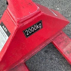 ハンドリフトの画像