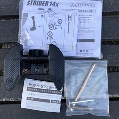 ストライダー14xの画像