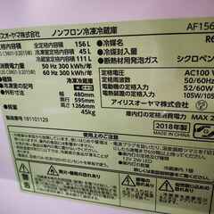 冷蔵庫差し上げますの画像