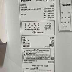 H25★YAMAZEN 山善★冷凍ストッカー YF-C101 2023年 直冷式 100L 上開き 大容量 バスケット無し 家庭用 スリムの画像