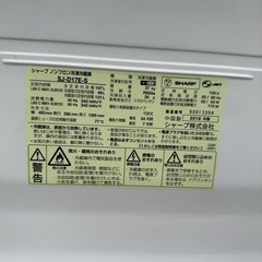 冷蔵庫　シャープ　SJ-D17E-S 2018年製　　佐倉市　直接手渡し限定の画像