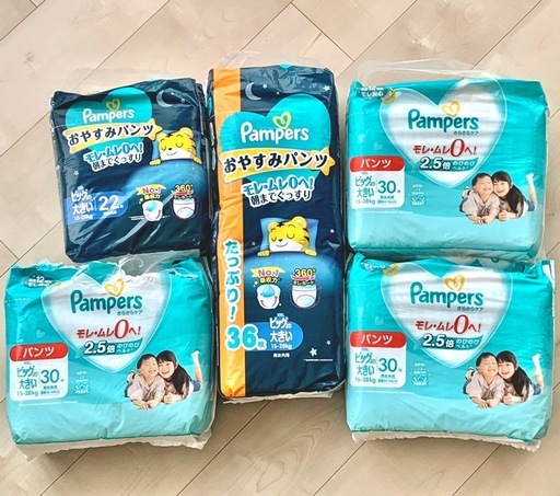 パンパース　XXL ビッグより大きい　264枚 アカチャンホンポ（赤ちゃん本舗）の公式ネット通販 ｜[パンツ