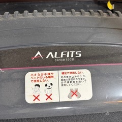 ランニングマシンの画像