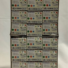 伊藤園 朝の Yoo 濃い乳酸菌飲料 200ml x 24本の画像