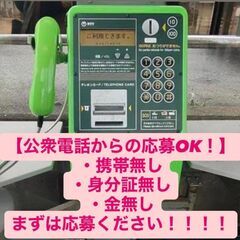 【お仕事Dr,(株)CATS】スグ寮に入りたい！スグ日払いが欲しい！ 見つからない、仕事が合わない、困っている。-愛知県名古屋市の画像