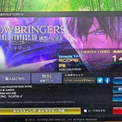 レノボ ゲーミングPC RTX2060搭載✨LENOVO/Core i7/16GB/動画編集にも/全国配送可能の画像